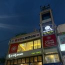짱이야노래연습장 이미지