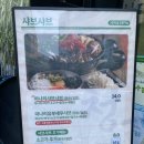 5332 | 산본역 맛집 청도미나리식당 신선한 야채와 바삭한 미나리전 내돈내산 솔직후기
