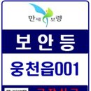 보령시스템 이미지