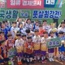 제이앤에스풋볼아카데미