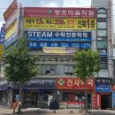 창조미술학원 이미지