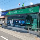 인제농협 귀둔지점 티스토리