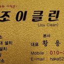 덕은전기 이미지