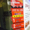 첨단신락원 이미지