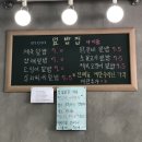 맘덮밥집 이미지