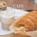 용황스위첸 | 경주 용황 카페 호베 힙한 감성 분위기 굴뚝빵 디저트 맛집