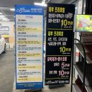 에코클린스팀세차장