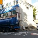 (주)남동정화조