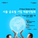 (주)에스케이컴퍼니