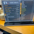 송토 송도점 네이버블로그
