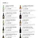 스시예담 이미지