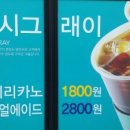 마시그래이용산역점