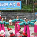 빙수골마을공원 이미지