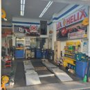 인하자동차공업사 이미지