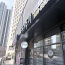 우두로 | 광명 우두육미 소머리국밥 솔직후기 - 2층 숨은 맛집, 웨이팅 각오