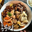 속초 맛집 홍용가 예약 꿀팁 추천메뉴 솔직후기