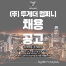 (수업포화)인계회원 25명 짐샤크 헬스&amp;PT 광명하안점 트레이너&amp;연습생 이미지