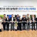 부평사랑 이미지