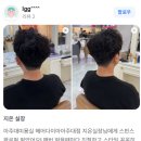 지온헤어샵