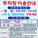 뮤지컬 <사슴 코딱코의 재판> 이미지