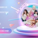 (주) 스타덤