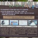 송도오션파크 이미지