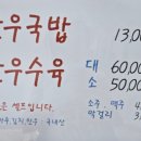 대성식당 이미지