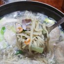 정가네칼국수 이미지