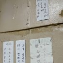 고향포차 티스토리