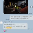 미아3 | 블랙핏pt샵 미아사거리점 :: 체형교정 pt 3,4회 후기