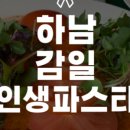 88자동차정비 이미지