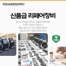 사하스크린 골프 이미지
