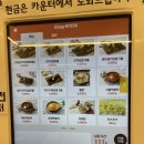 애플꼬마김밥 남천점 이미지