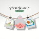 어린이서점 이미지