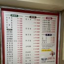 태풍은불어도철가방은간다 | 남정동 탕수육 맛집 ‘태풍은 불어도 철가방은 간다’