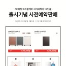 식기세척기아울렛 이미지