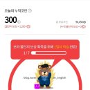 꿀단지 이미지