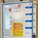 셀프빨래방앗간with커피 이미지