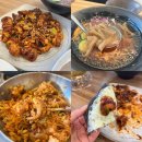 종로쭈꾸미굴화점 | 울산 쭈꾸미 맛집: 묵사발, 불맛쭈꾸미, 고르곤졸라 피자 세트 &#39;종로쭈꾸미 성안본점&#39;