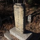 판관서유교 영세불망비 이미지