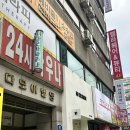 로데오25 송내로데오점 | 상동신부관리, 어깨통증부터 라인까지 제대로인 송내 마사지샵 벨르바디