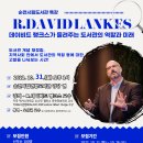 동산초판교분교장 이미지