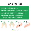 연세디앤유치과의원 이미지