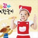 꼬꼬마이벤트 이미지