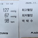 동의의료기 이미지