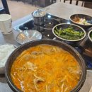 배불뚝곱창 이미지