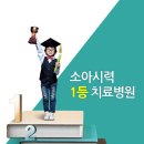 봄날아이한의원 이미지