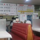 순천만습지 주차장 화장실 이미지