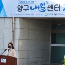 양구인력 강원신문