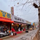 신바람포차 이미지